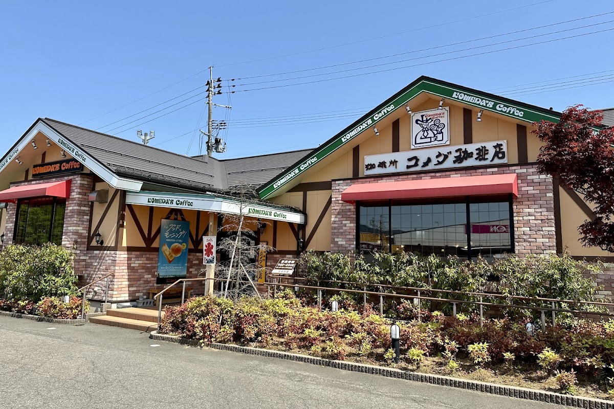 Komeda's Coffee